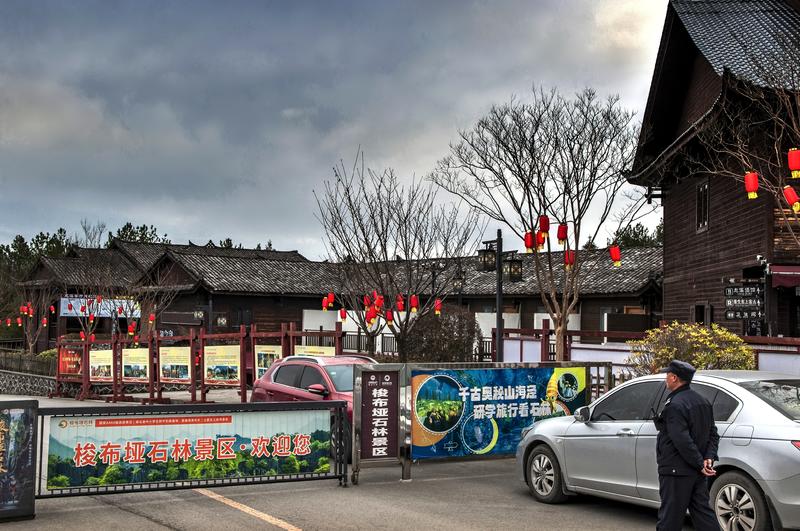 纪实—风景在路上