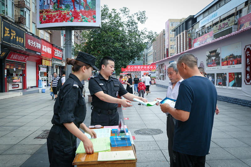合力保护  关爱成长@