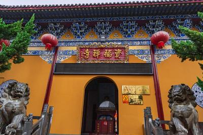 阜阳资福禅寺（村里）