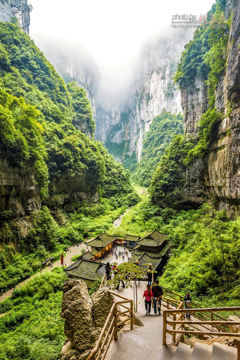 武隆天生三桥（唐山版）