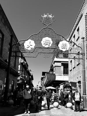 前门大街（怀旧）