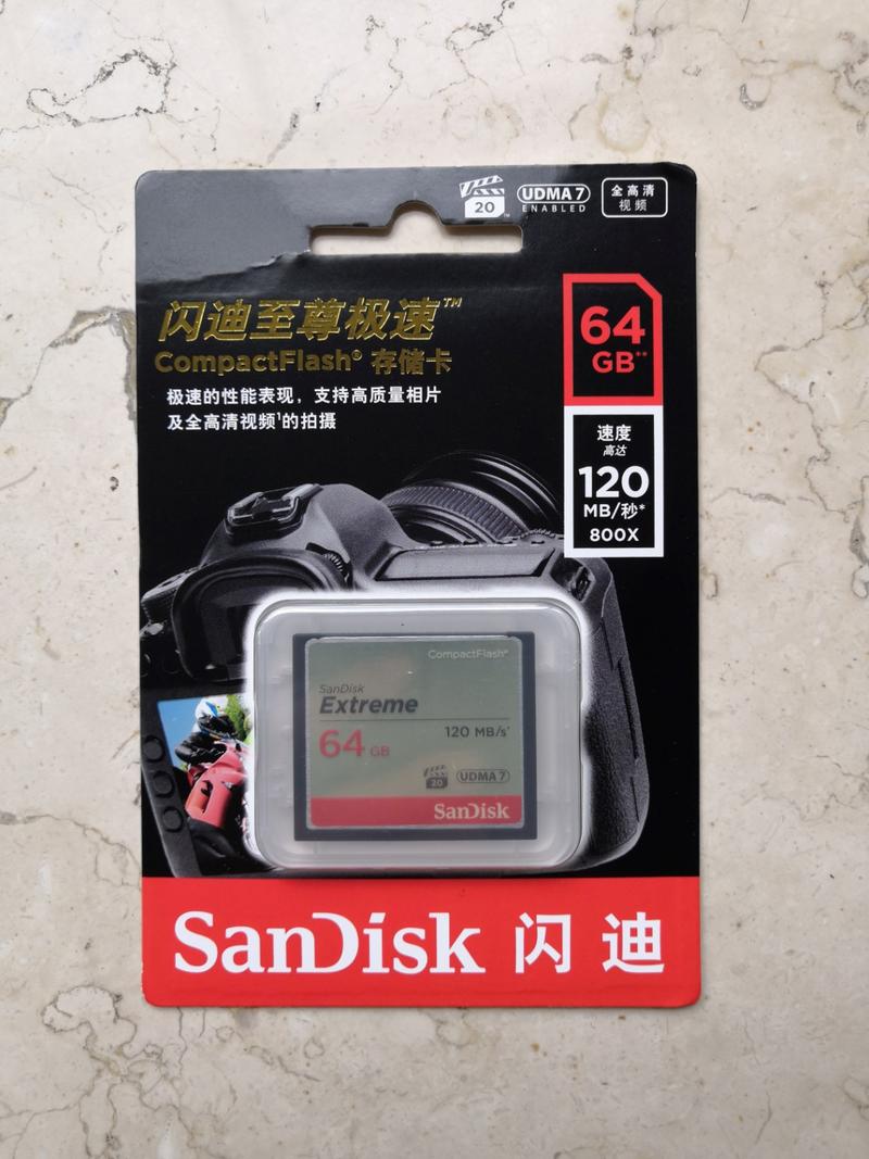 终于下决心给d800配了张cf卡