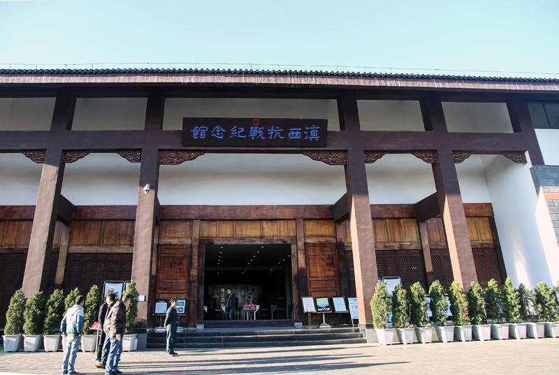 云南腾冲之旅——国殇墓园