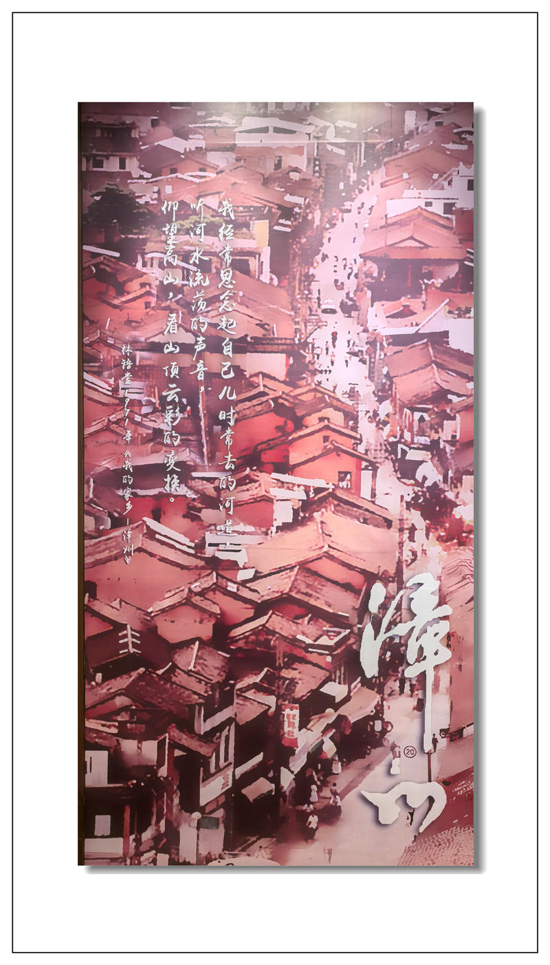 旅途中一一2025＜2＞