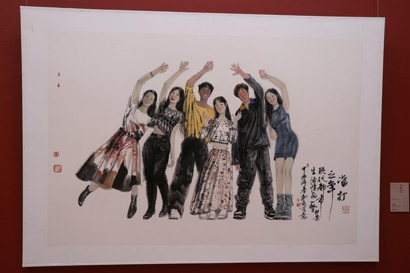 与古为新---中国写意画作品展