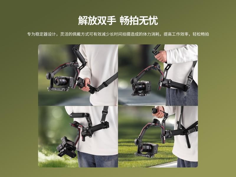 纽尔上新 |「体验感up」大疆稳定器肩带，革新拍摄者移动体验