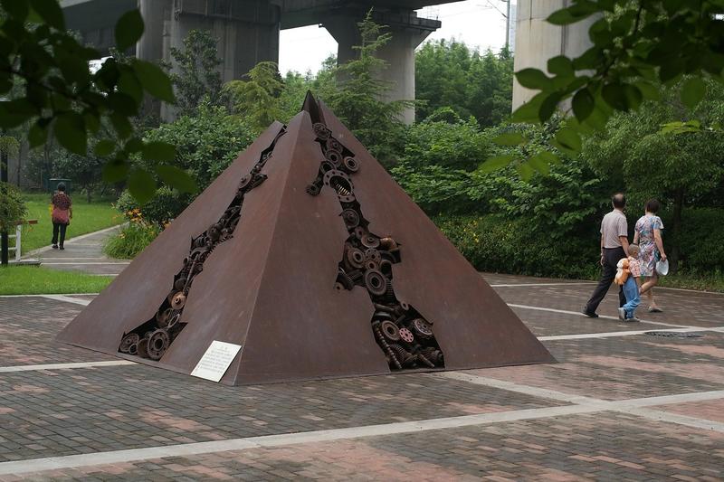 武汉戴家湖公园