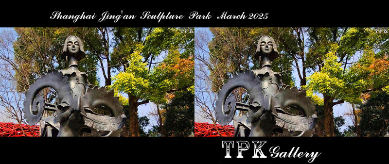 【立体摄影】上海静安雕塑公园 （3） 250329