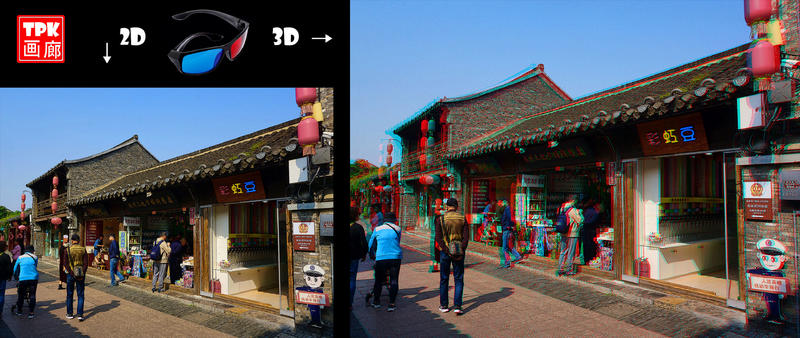 【平面与立体摄影】 250404   扬州 东关街（1）