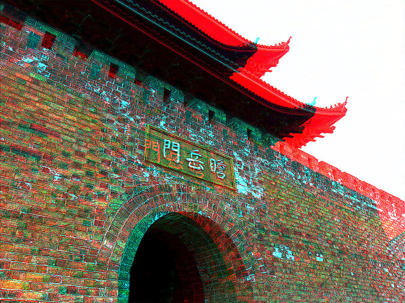 【立体红蓝图】  巴陵胜景（3）250509