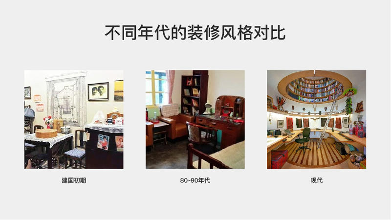 #小白拜拜白#拔高一面，提升多面